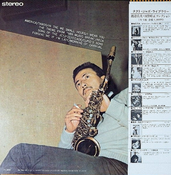 Sadao Watanabe Quartet - Jazz & Bossa(LP, Album, RE)