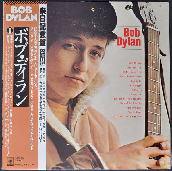 Bob Dylan - Bob Dylan (LP, Album, RE)