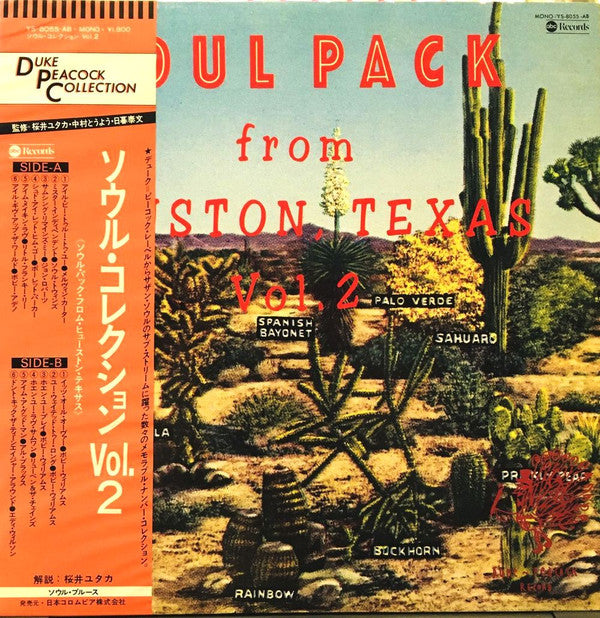 Various - Soul Pack From Houston, Texas Vol. 2 (LP, Comp, Mono)