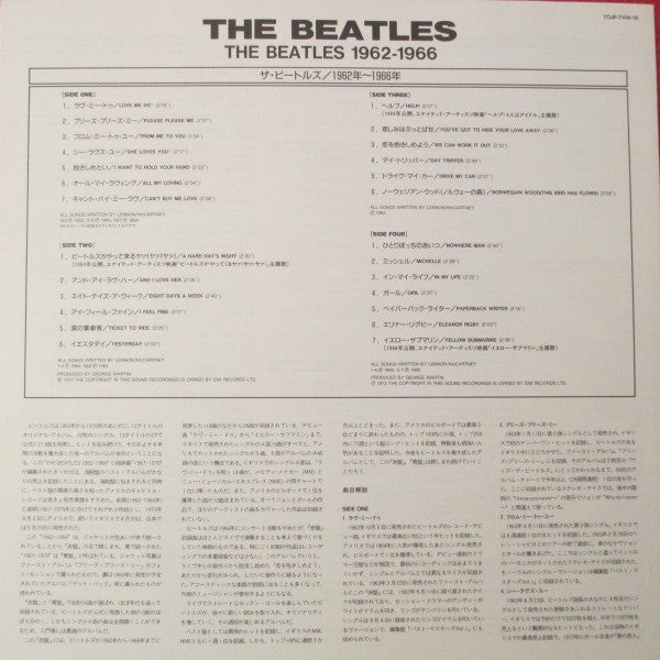 The Beatles - 1962-1966 (2xLP, Comp, RE, Gat)