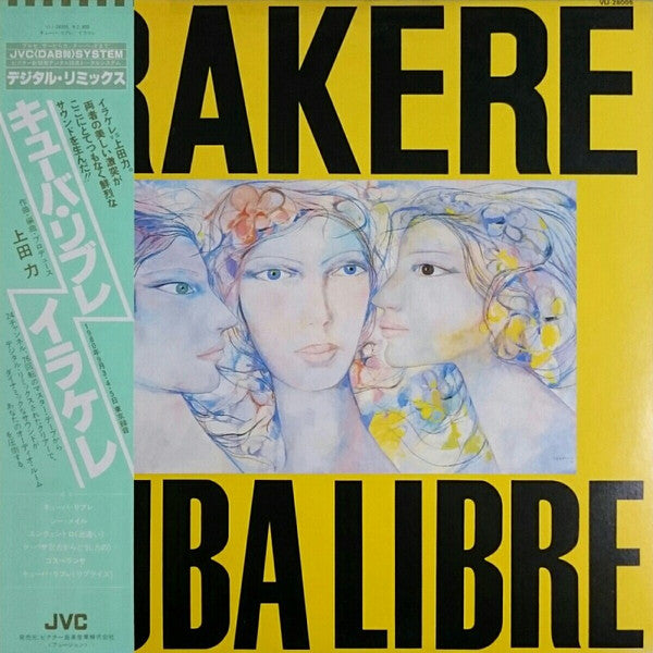 Irakere - Cuba Libre (LP, Album)
