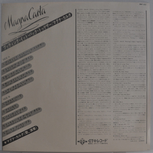 Magna Carta - Putting It Back Together (LP, Album, Promo)