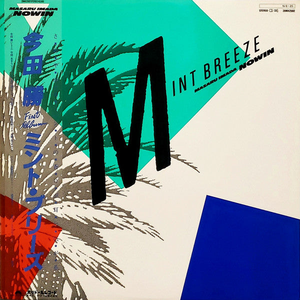 Masaru Imada Nowin - Mint Breeze (LP, Album)