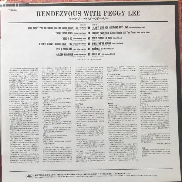 Peggy Lee - Rendezvous With Peggy Lee (LP, Album, Mono, RE)