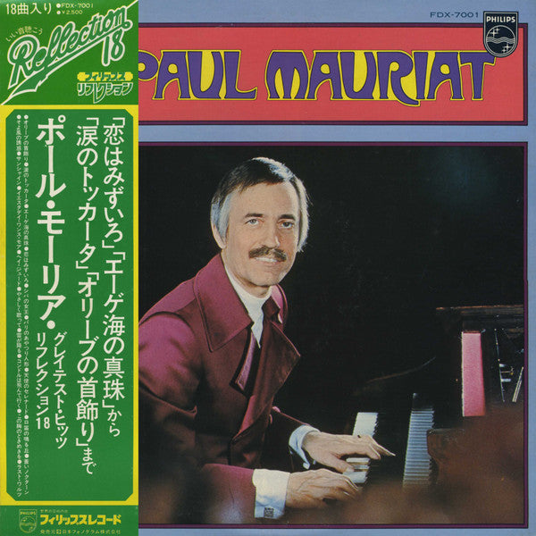 Paul Mauriat - Reflection 18 (LP, Comp)