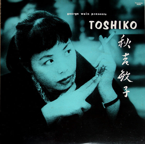 The Toshiko Trio - George Wein Presents Toshiko  (LP, Album, Mono, RE)