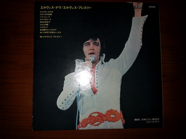 Elvis Presley - Elvis Now (LP, Album, Gat)