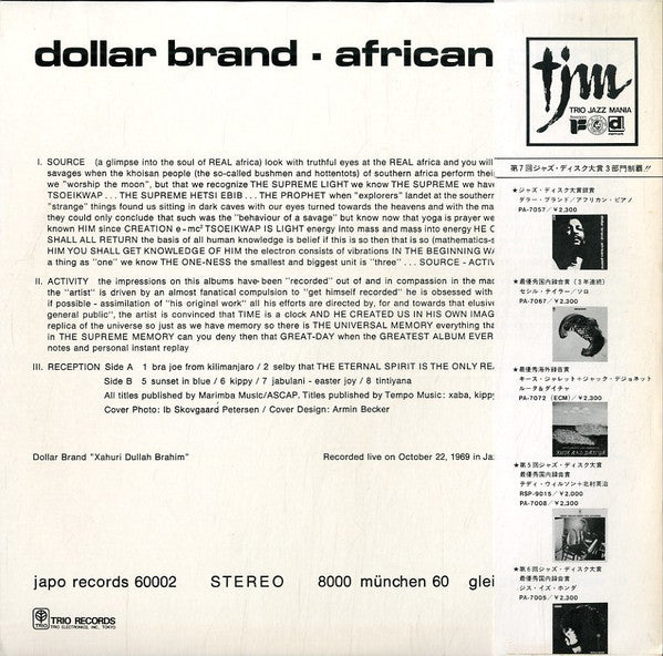 Dollar Brand - African Piano (LP, Album)