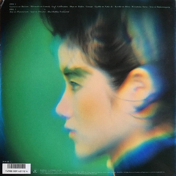 Tomoyo Harada - Soshite (LP + 12"" + Album)