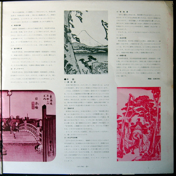Horacio Salgan y Su Orquesta* - Tangos in Japan (LP, Album)