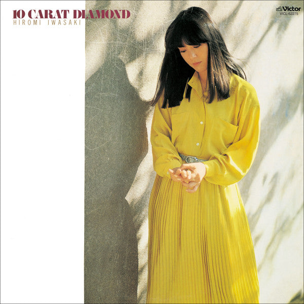 Hiromi Iwasaki = 岩崎宏美* - 10カラット・ダイヤモンド = 10 Carat Diamond (LP, Album)
