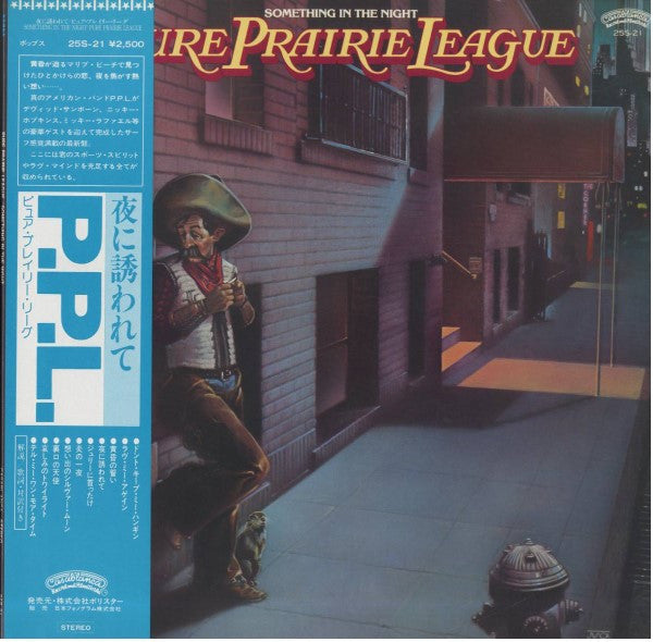 Pure Prairie League - Something In The Night (LP, Album)