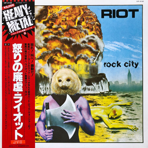 Riot (4) - Rock City (LP, Album, RP)