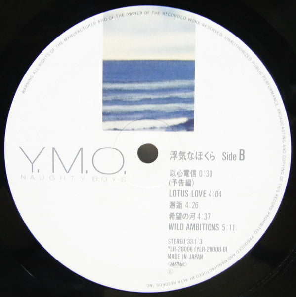 Y.M.O.* - 浮気なぼくら = Naughty Boys (LP, Album)