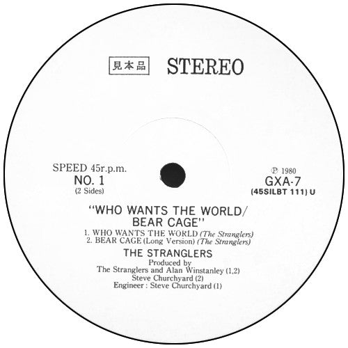 The Stranglers - Who Wants The World / Bear Cage (12"", Promo)