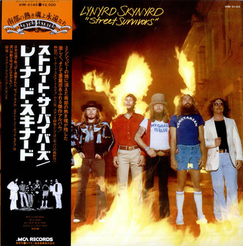 Lynyrd Skynyrd - Street Survivors (LP, Album, Gat)