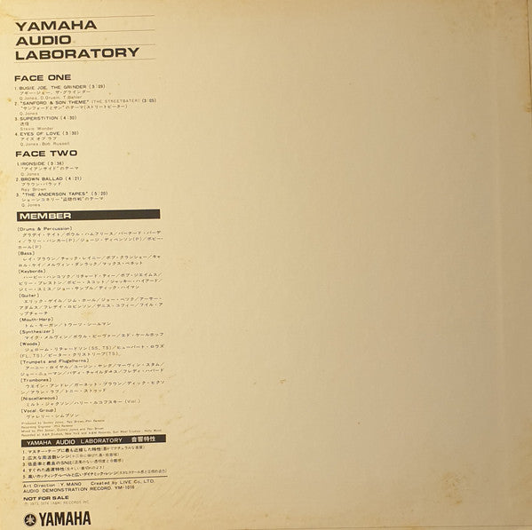 Quincy Jones - Yamaha Audio Laboratory For NS-500 Vol. 1(LP, Comp, ...