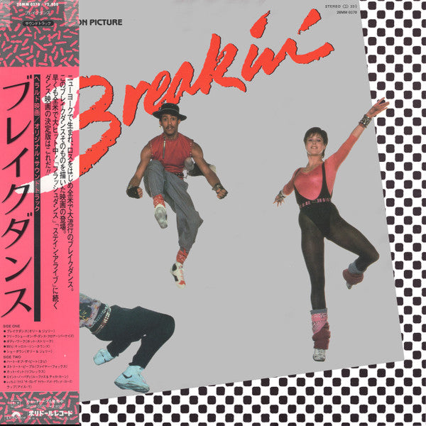 Various - Breakin' - Original Motion Picture Soundtrack (LP, Comp)