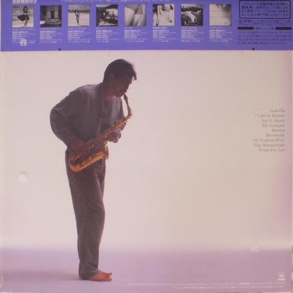 Takeshi Itoh - Dear Hearts (LP, Album)
