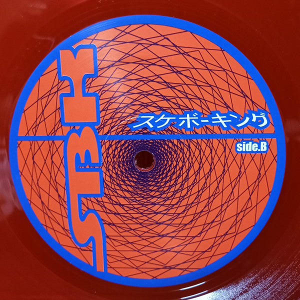 SBK* - ドノミチ (Ver.赤) / のみ会98 (12"", Red)