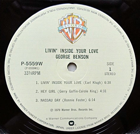 George Benson - Livin' Inside Your Love (2xLP, Album, Gat)