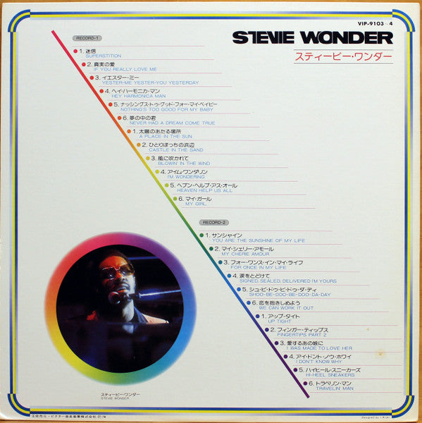 Stevie Wonder - Super Twin (2xLP, Comp, gat)