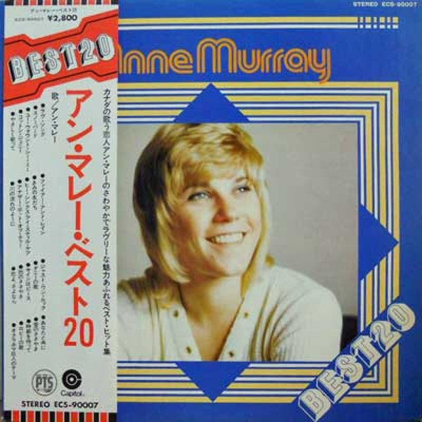 Anne Murray - Best 20 (LP, Comp)