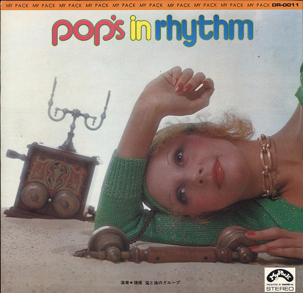 猪俣 猛と彼のグループ* - Pop's In Rhythm (LP, Album)