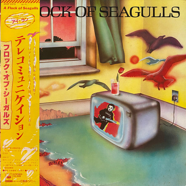 A Flock Of Seagulls - A Flock Of Seagulls (LP, Album)