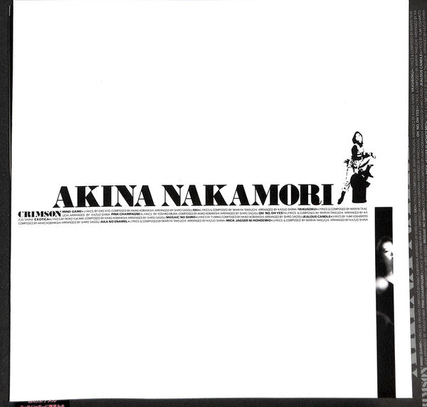 Akina Nakamori = 中森明菜* - Crimson = クリムゾン (LP, Album)