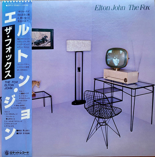 Elton John - The Fox (LP, Album)