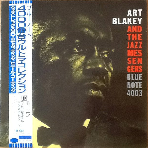 Art Blakey And The Jazz Messengers* - Moanin' (LP, Album, Ltd, RE)