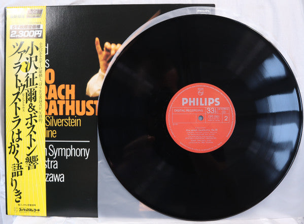 Richard Strauss - Also Sprach Zarathustra(LP, Dig)