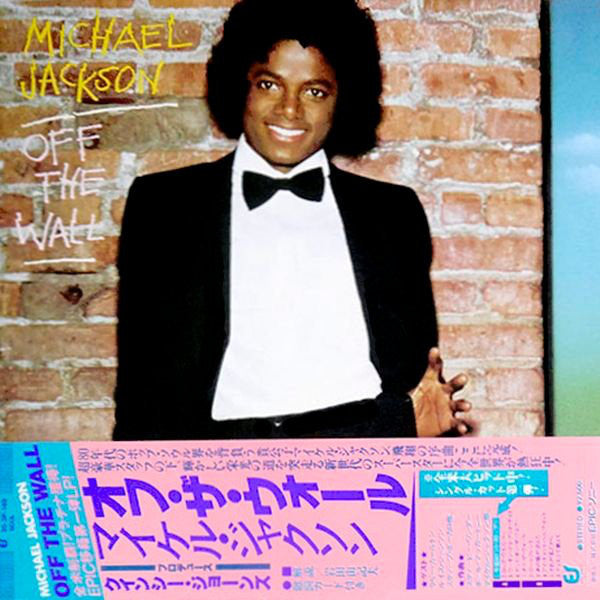 Michael Jackson - Off The Wall (LP, Album, Promo, Gat)