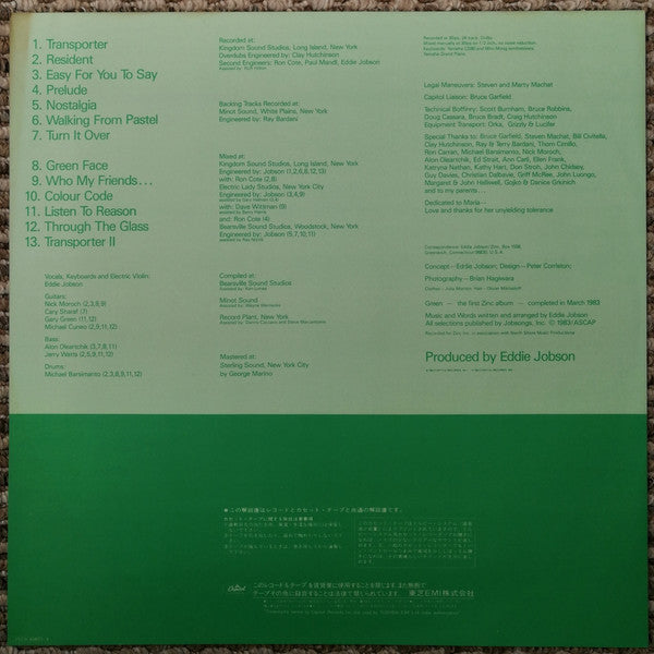 Eddie Jobson / Zinc (3) - The Green Album (LP, Album, Gre)