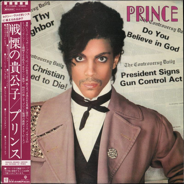 Prince - Controversy (LP, Album)