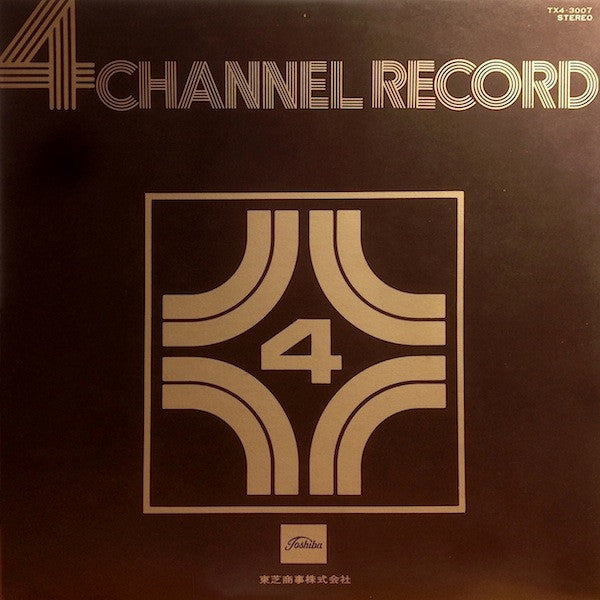 Akira Ishikawa & Count Buffaloes - 4 Channel Record(LP, Album, Quad)