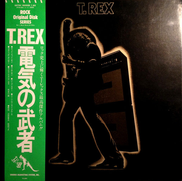 T. Rex - Electric Warrior (LP, Album, RE)