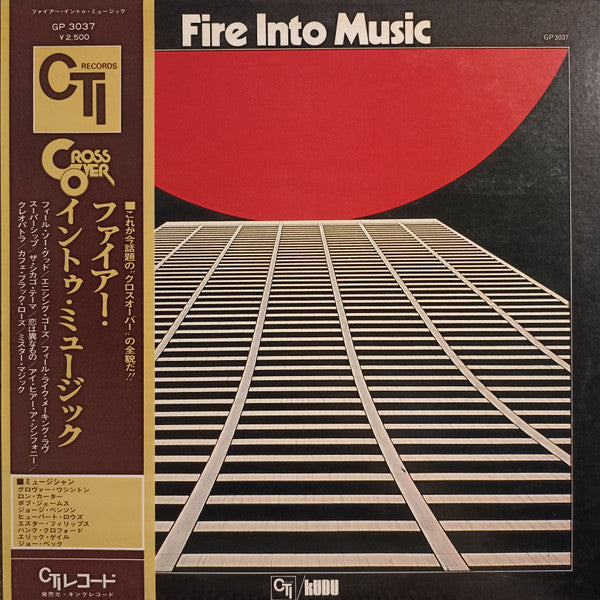 Various - Fire Into Music (LP, Comp)