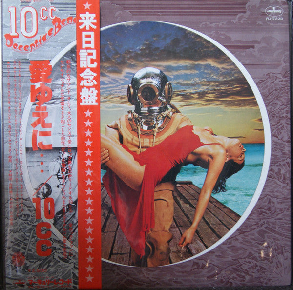 10cc - Deceptive Bends (LP, Album)