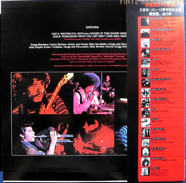 Santana - Santana (LP, Album, Ltd, RE)