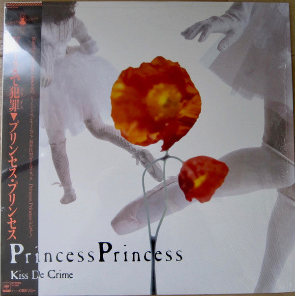 Princess Princess - Kissで犯罪 (LP, MiniAlbum)
