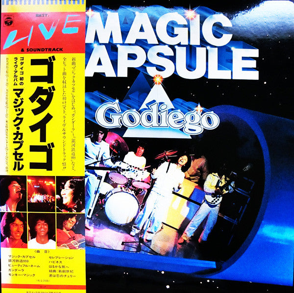 Godiego - Magic Capsule (2xLP, Album)