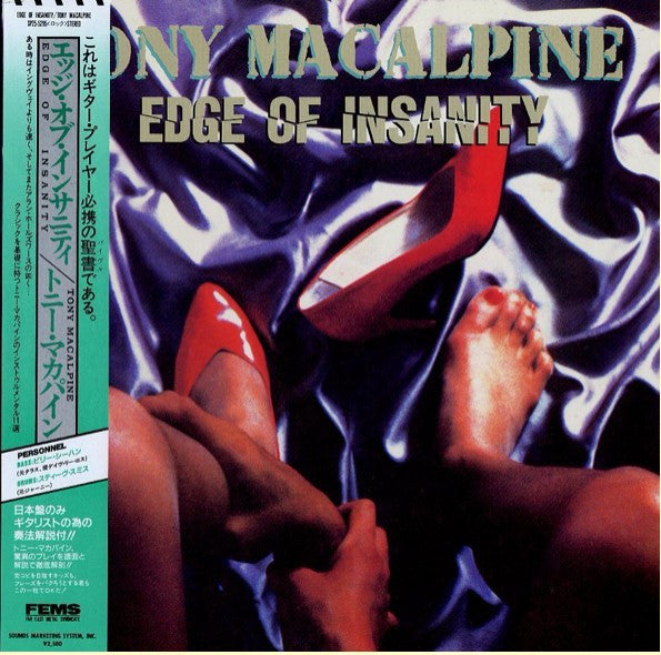 Tony MacAlpine - Edge Of Insanity (LP, Album)