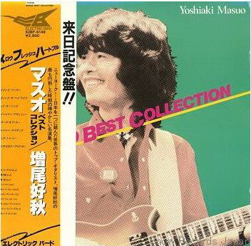 Yoshiaki Masuo - Masuo Best Collection (LP, Comp)