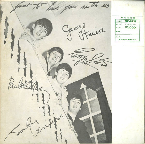 The Beatles - Help! (LP, Album, RE, Red)