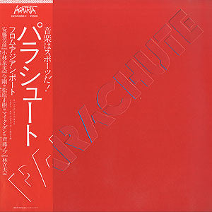 Parachute (7) - From Asian Port (LP, Album)