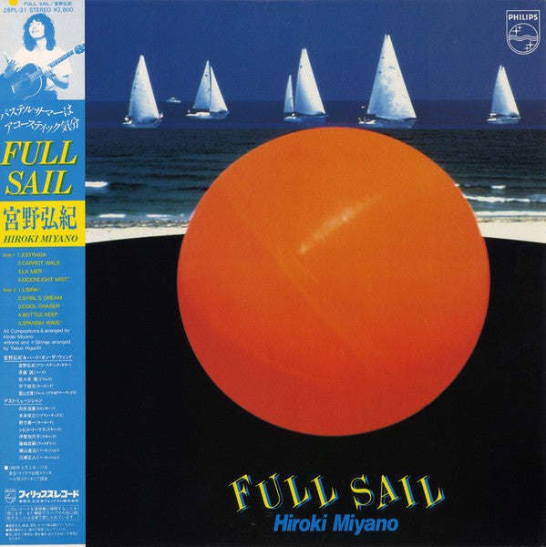 Hiroki Miyano - Full Sail (LP, Album)