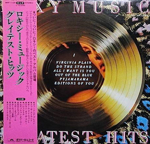 Roxy Music - Greatest Hits (LP, Comp)