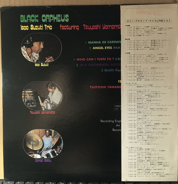 Isao Suzuki Trio - Black Orpheus (LP, Album, Promo)